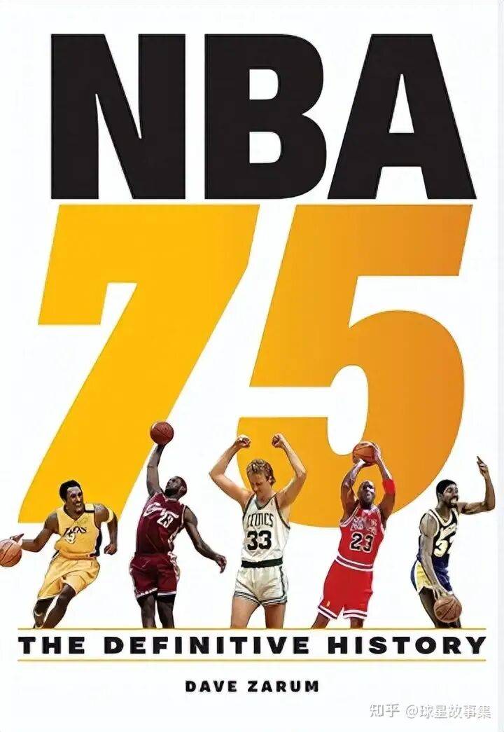 NBA必看的纪录片有哪些?